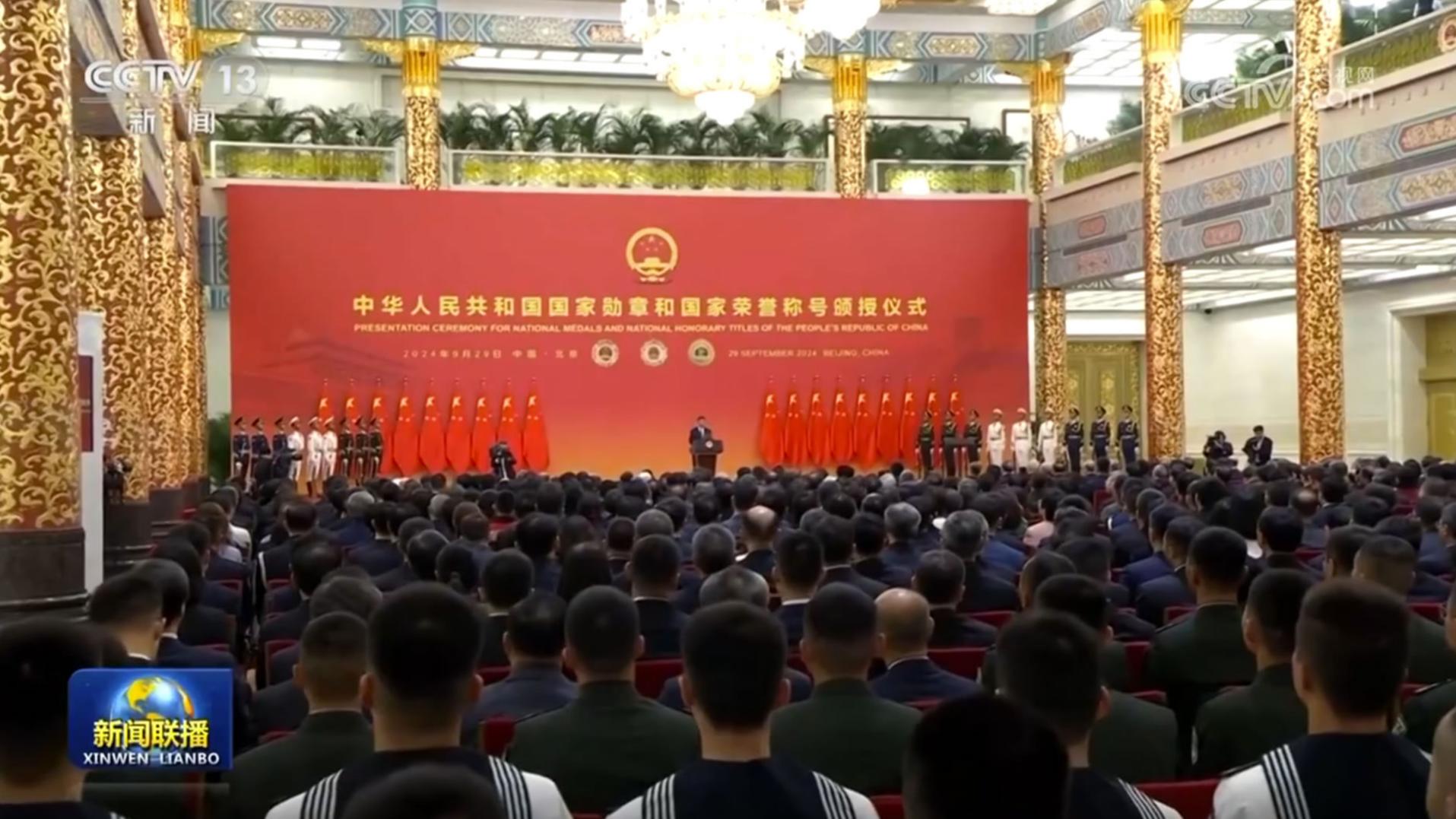 崇高的荣誉 榜样的力量