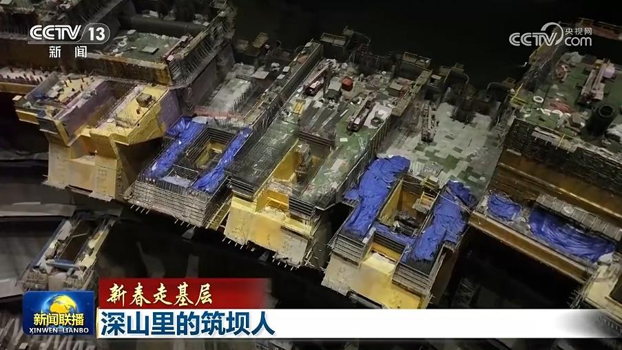 【新春走基层】深山里的筑坝人