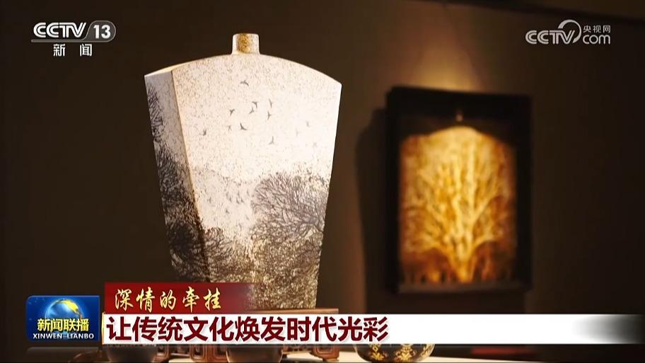 【深情的牵挂】让传统文化焕发时代光彩