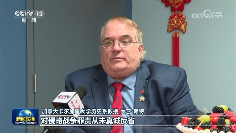 国际人士表示高市早苗错误言论危害和平