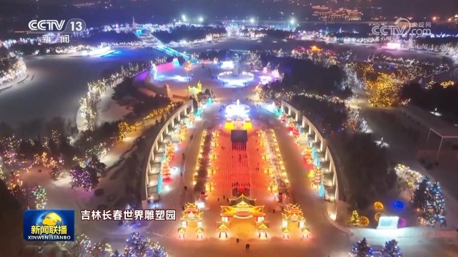 文化中国行