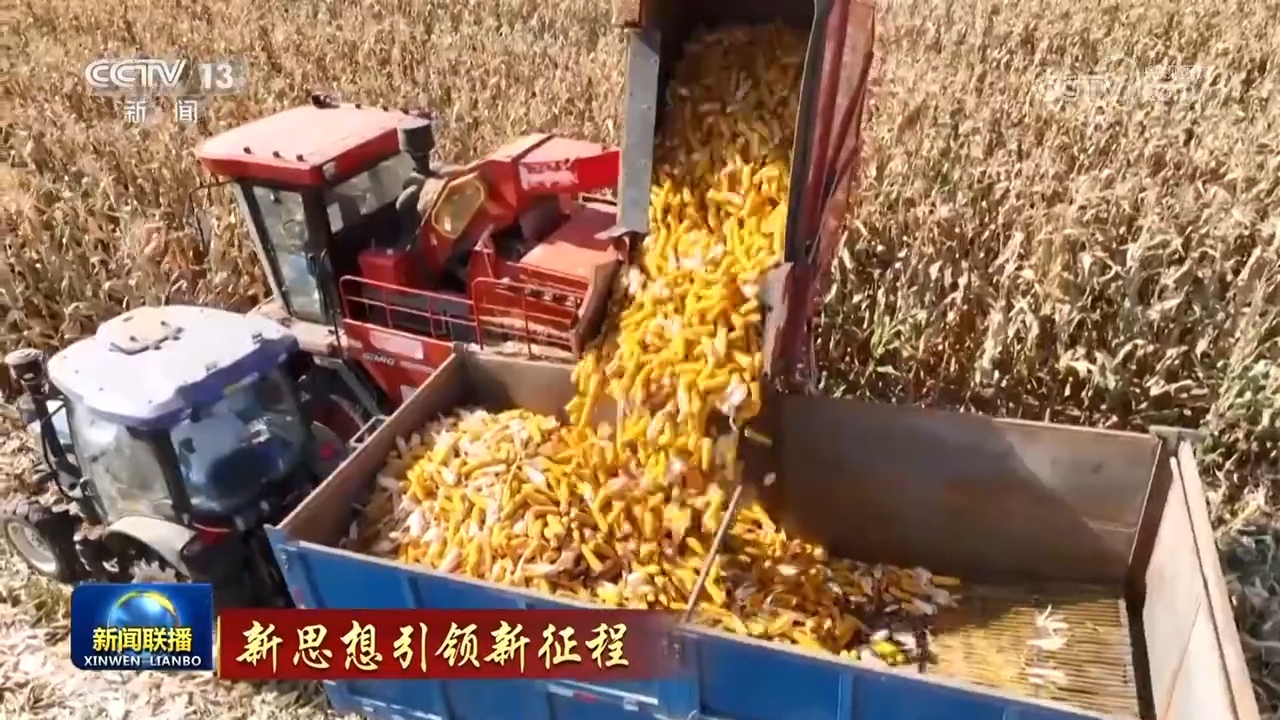 【新思想引领新征程】科技加力赋能 绘就农业现代化新图景
