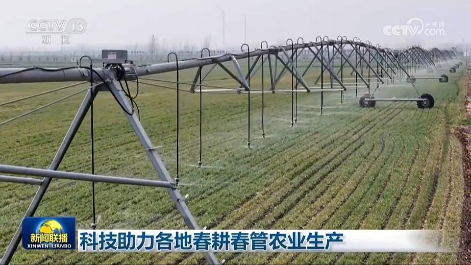 科技助力各地春耕春管农业生产