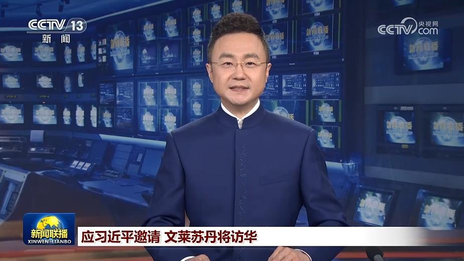 应习近平邀请 文莱苏丹将访华