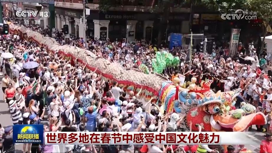 世界多地在春节中感受中国文化魅力