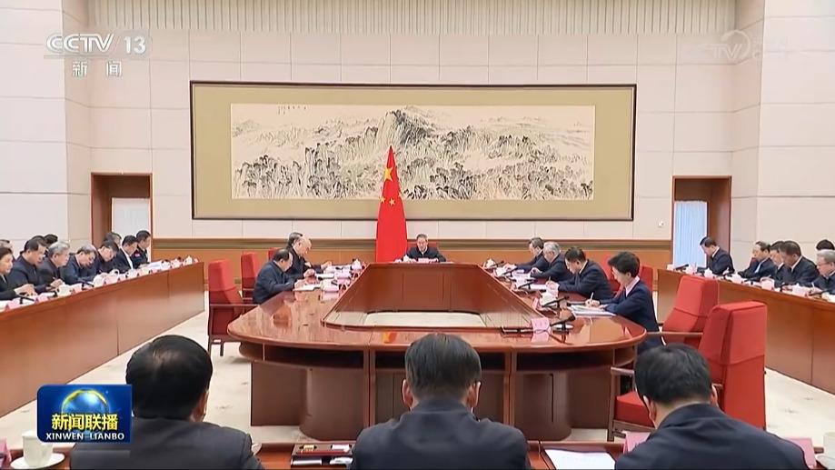 李强主持召开国务院第七次全体会议 讨论《政府工作报告》稿并对开年工作进行动员