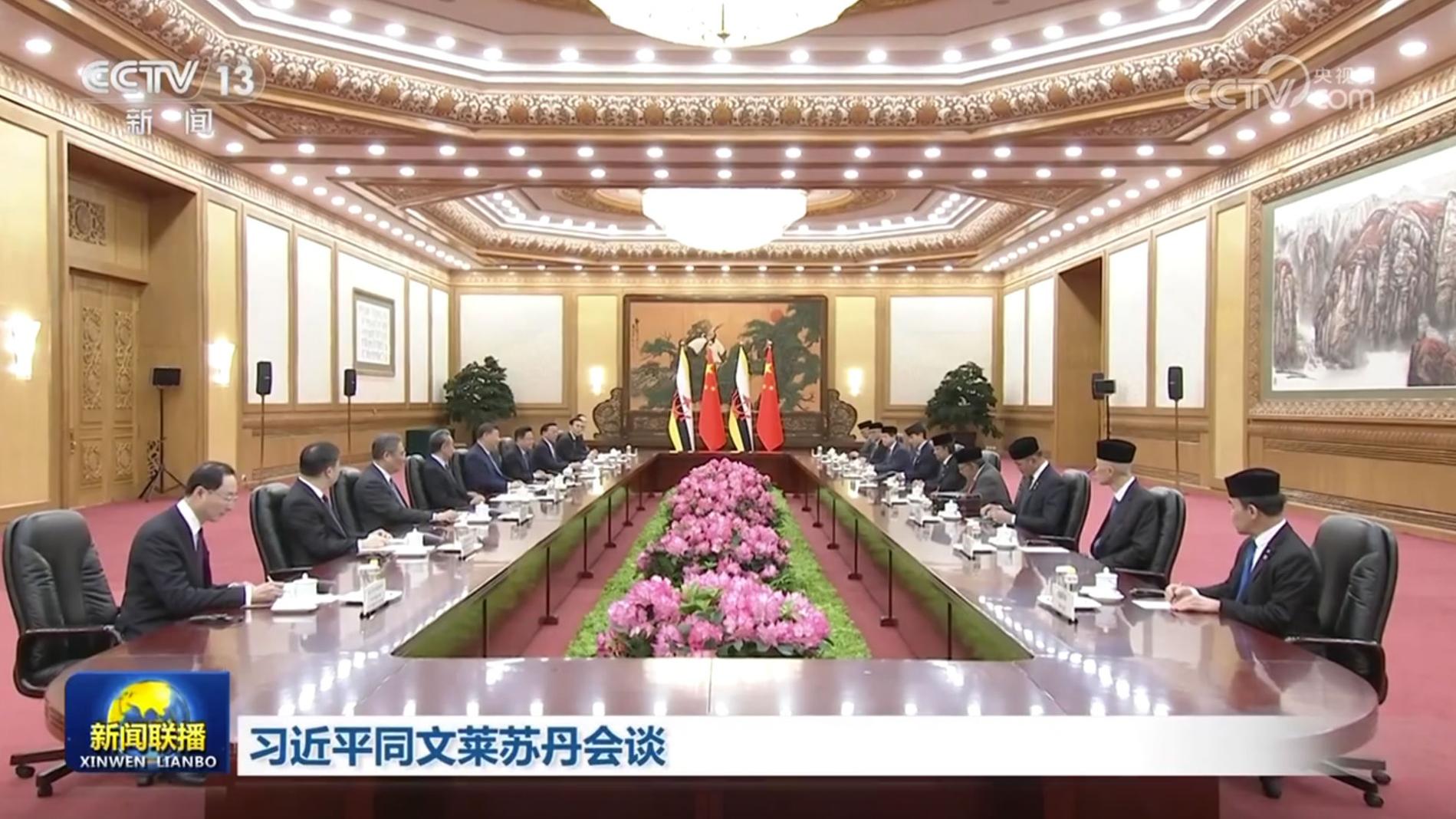 习近平同文莱苏丹会谈