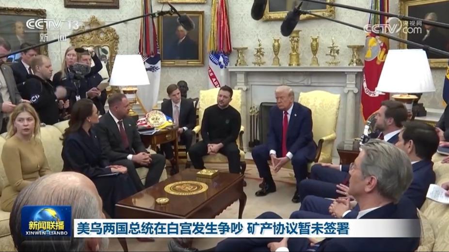 美乌两国总统在白宫发生争吵 矿产协议暂未签署