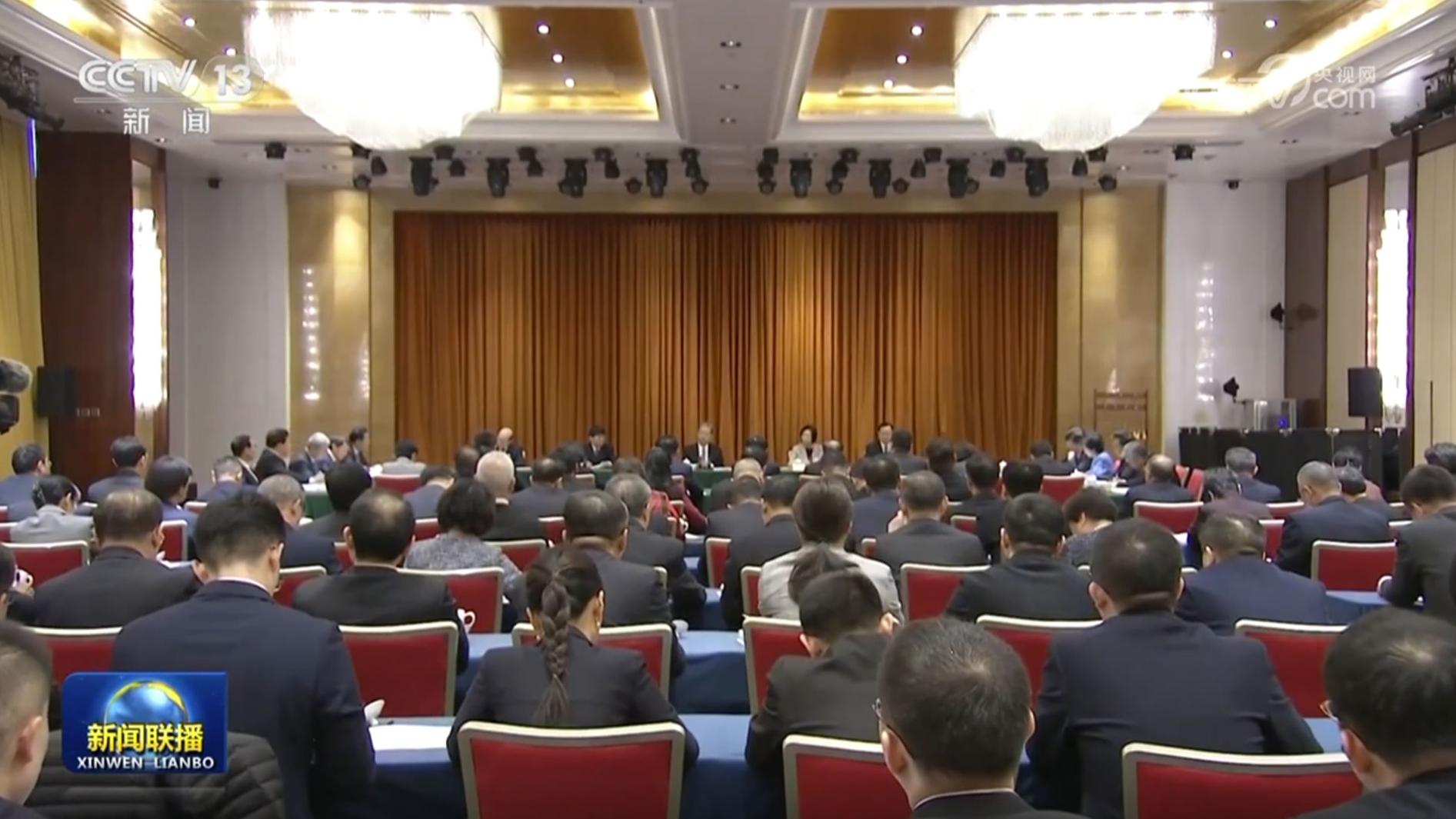 赵乐际与致公党、侨联、对外友好界政协委员共商国是