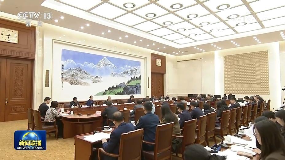 全国人大宪法和法律委员会召开全体会议对代表法修正草案进行统一审议
