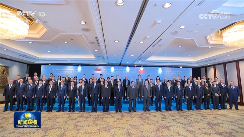 李强同印尼总统共同出席中国—印尼工商界晚宴并致辞