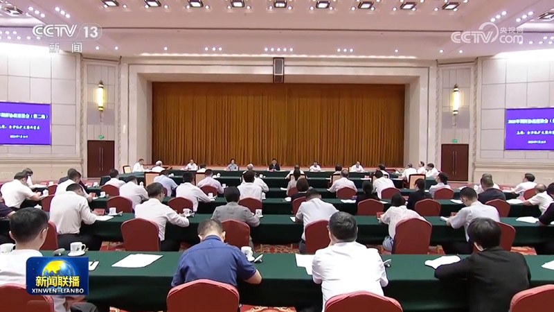 王沪宁出席全方位扩大国内需求调研协商座谈会