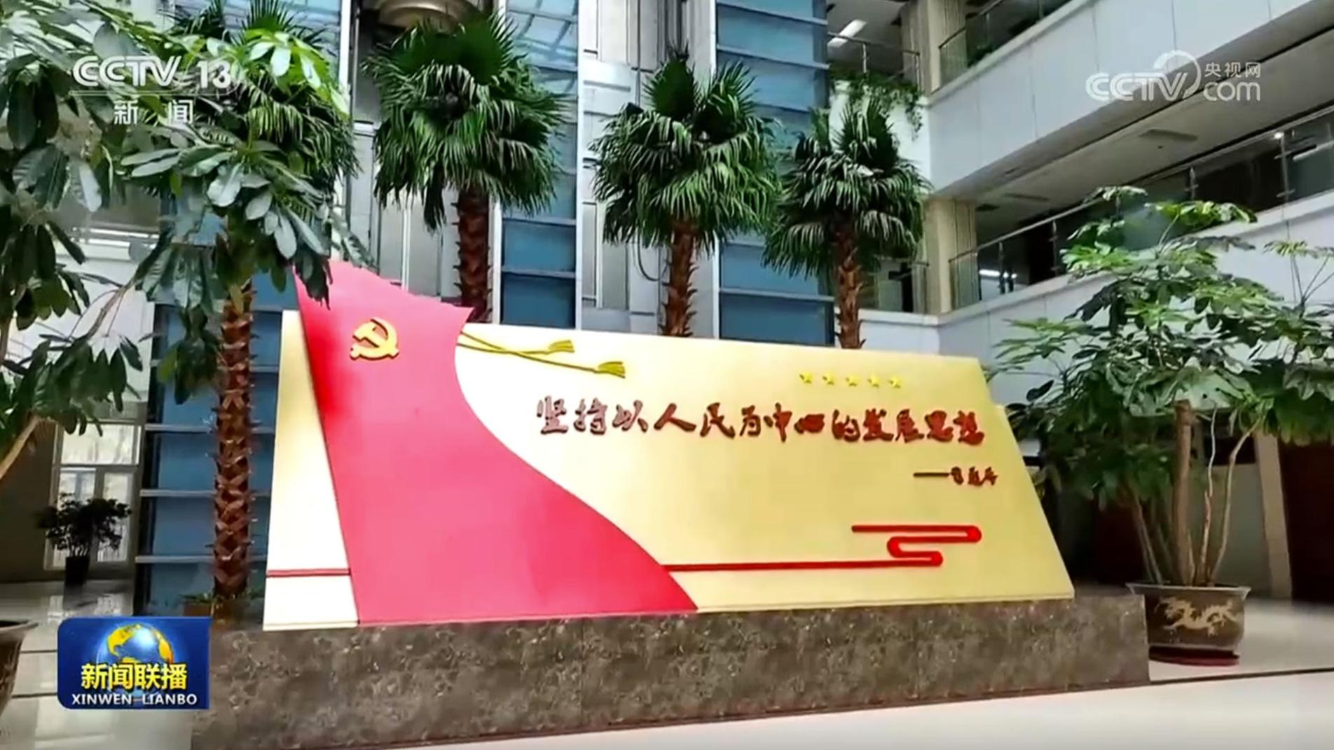 勠力同心 团结奋斗 汇聚强国建设民族复兴伟业磅礴力量——习近平总书记在庆祝中国共产党成立105周年大会上的重要讲话引发热烈反响