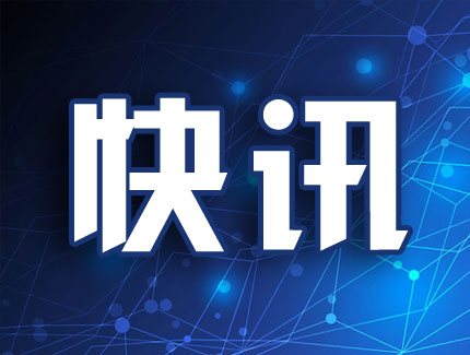 新闻_央视网(cctv.com)