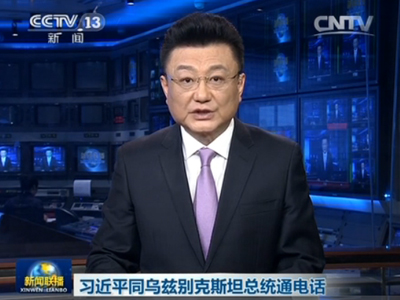 习近平同乌兹别克斯坦总统通电话