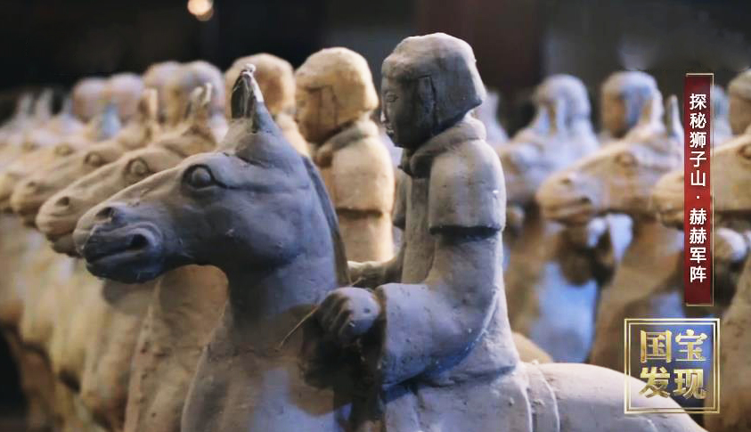 国宝发现20200513探秘狮子山赫赫军阵