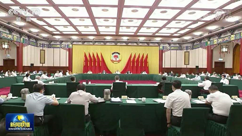 汪洋主持召开全国政协主席会议