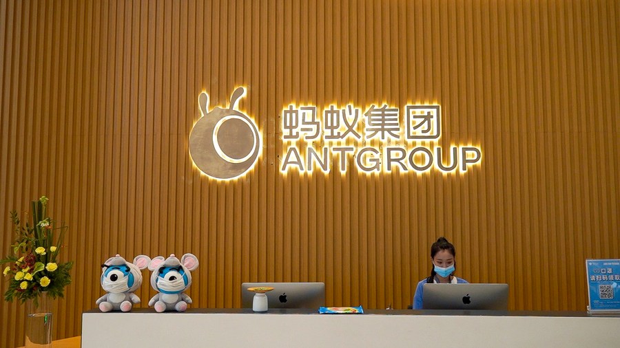 Ant Group Launches Ipo In Hong Kong 英语频道 央视网 Cctv Com