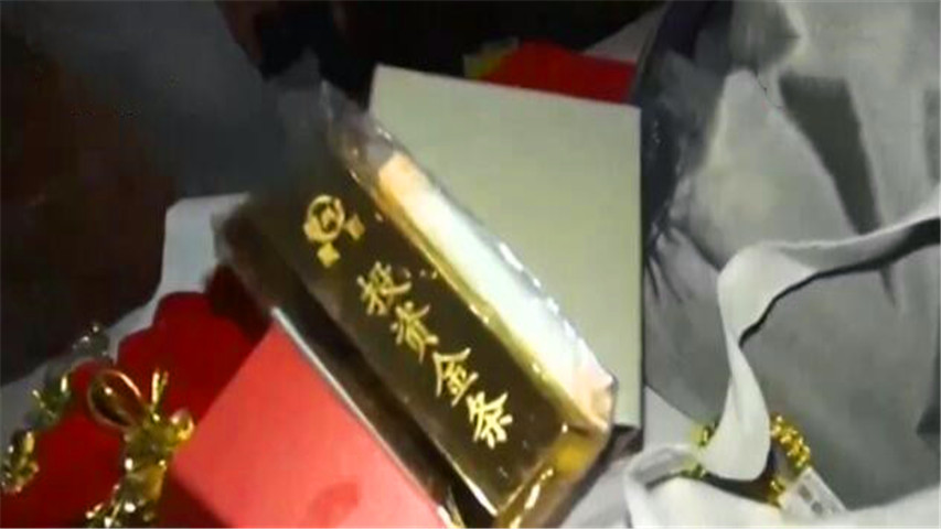 北京一村霸被查 在征地拆迁中攫取5.8亿元 15名“保护伞”被处理_新闻频道_央视网(cctv.com)