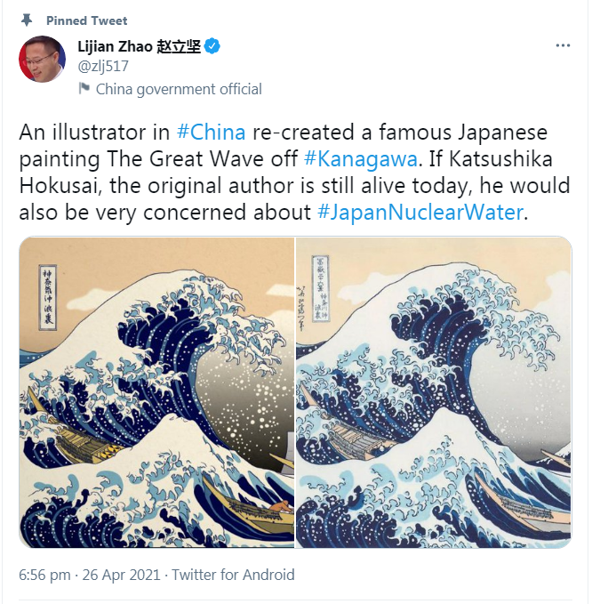 China Urges Japan To Revoke Wastewater Dump Decision And Apologize 英语 频道 央视网 Cctv Com