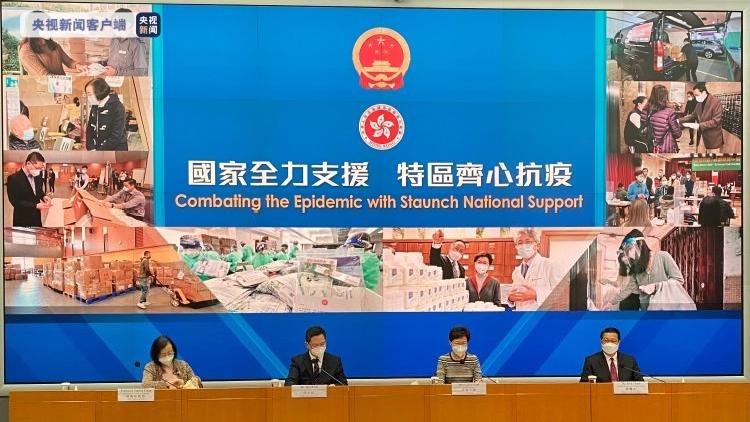 HKSAR government enhances support for people under home quarantine_英语频道 ...