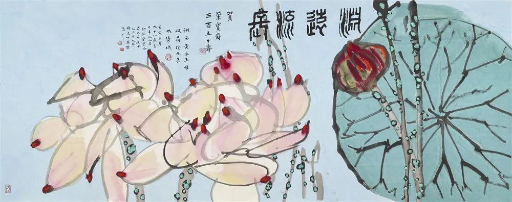黄永玉 香遠益清 掛軸 宣紙装裱 170cm 【公式通販】