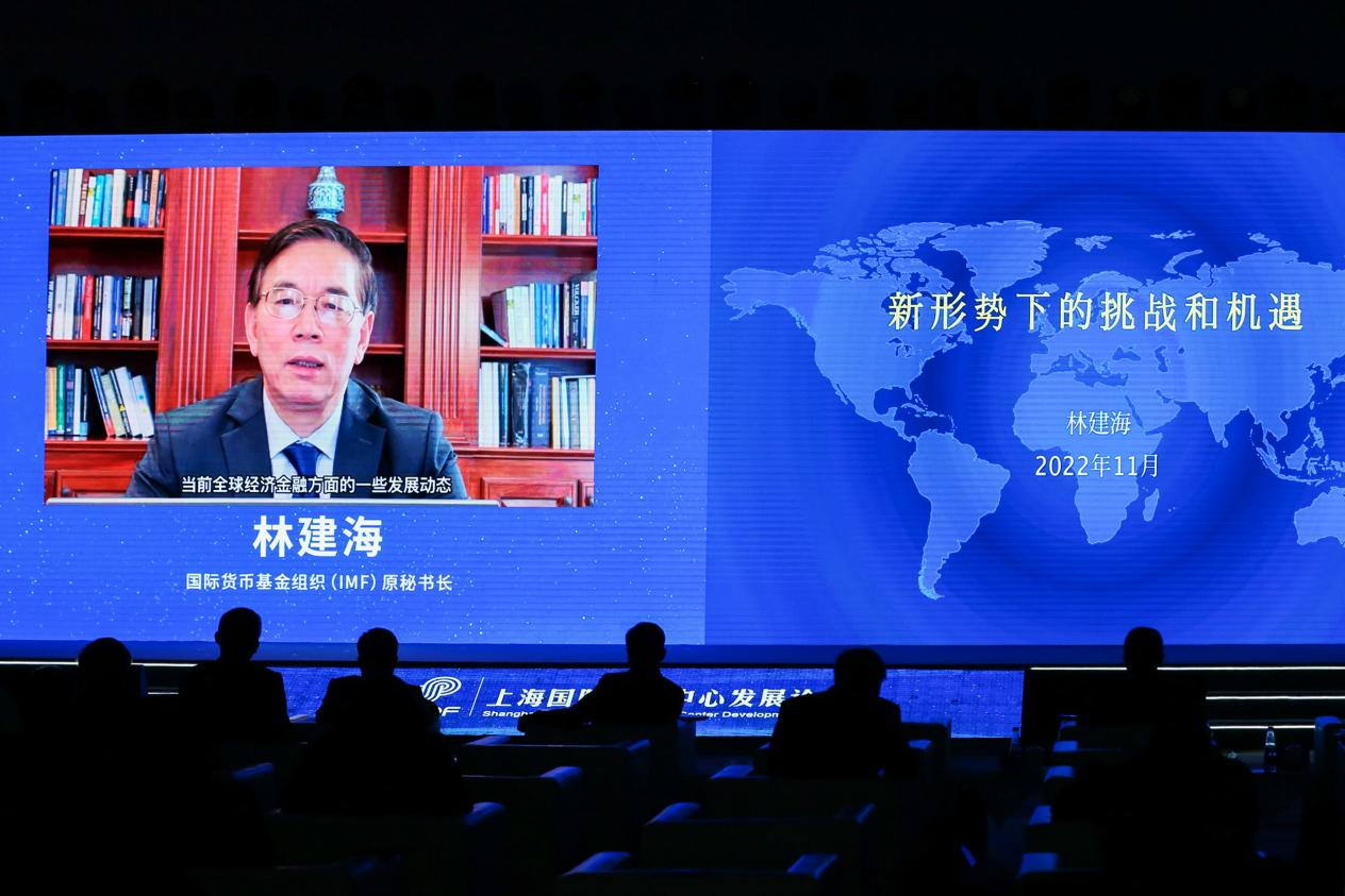 林建海：全球经济将面临四大挑战_上海频道_央视网