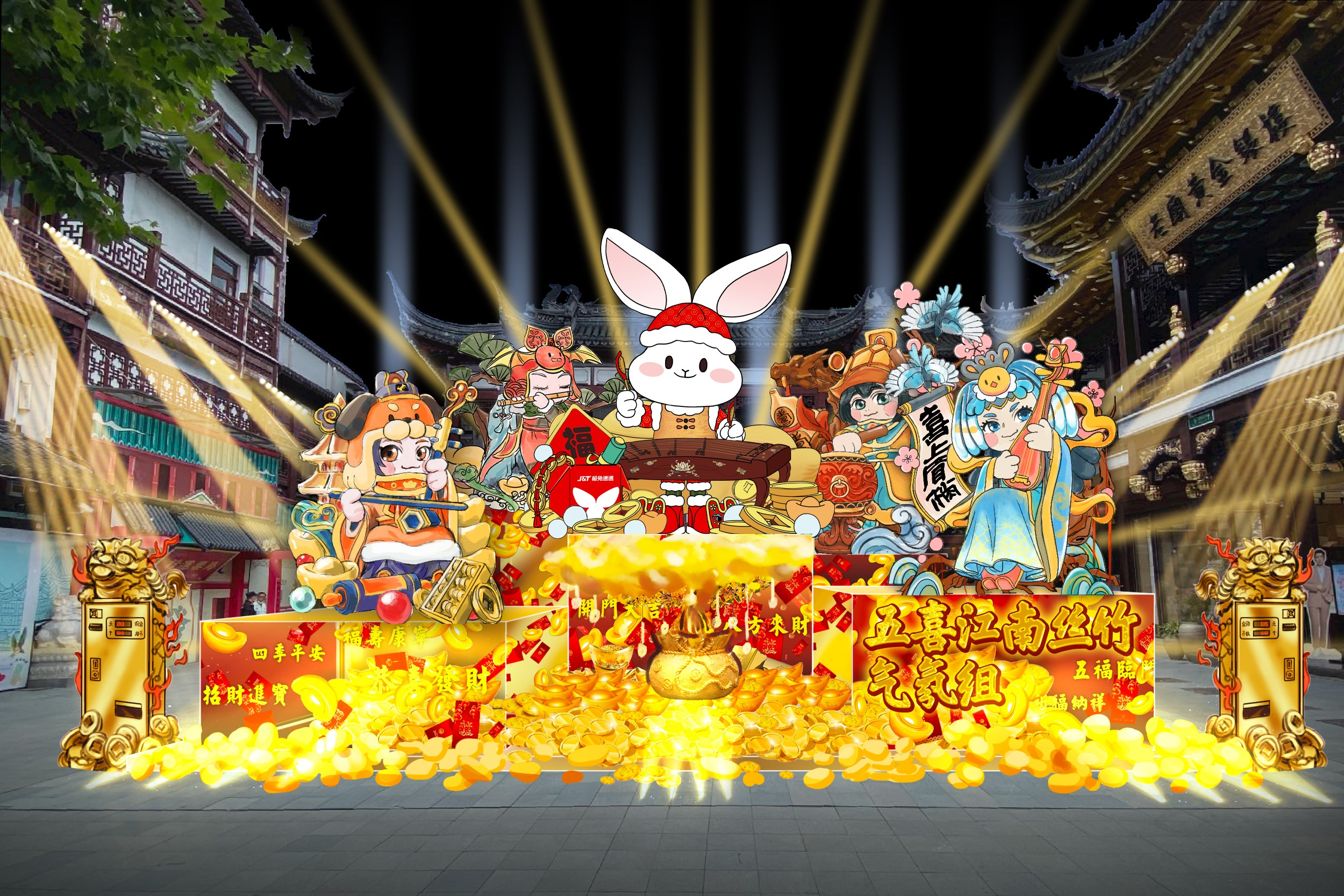 打造东方美学奇境上海 23豫园迎新年 将于12月26日正式亮灯 上海频道 央视网