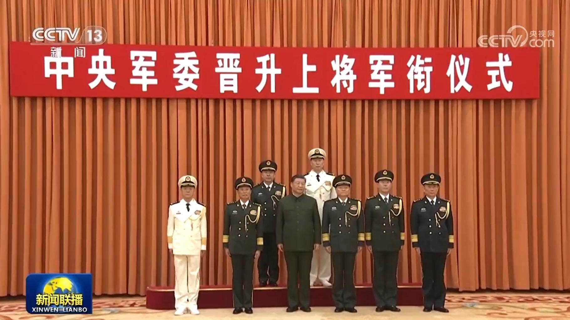 中央军委举行晋升上将军衔仪式 习近平颁发命令状并向晋衔的军官表示祝贺