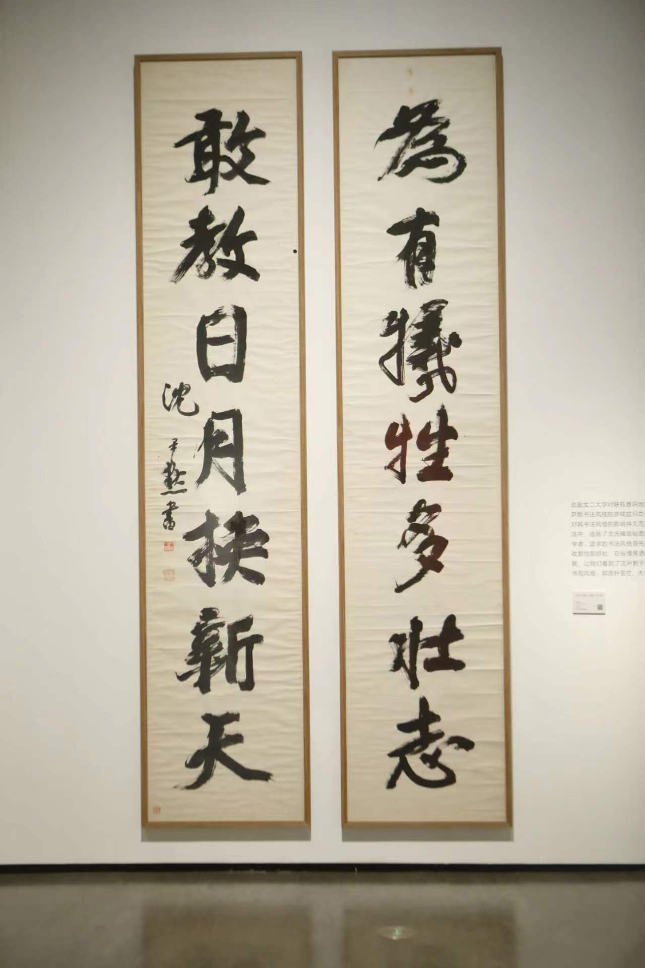 三位现代帖学大家70余件力作首次在沪同台展出_上海频道_央视网