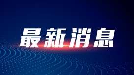 直播间保健品何以“收割”老年人?