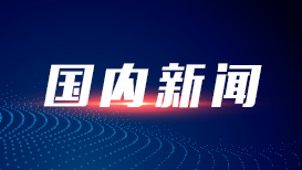 社群直播打卡听课,多种手段引诱购买 老人痴迷保健品为何劝不住?
