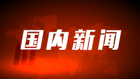 养老照护新职业涌现，专业人才缺口大