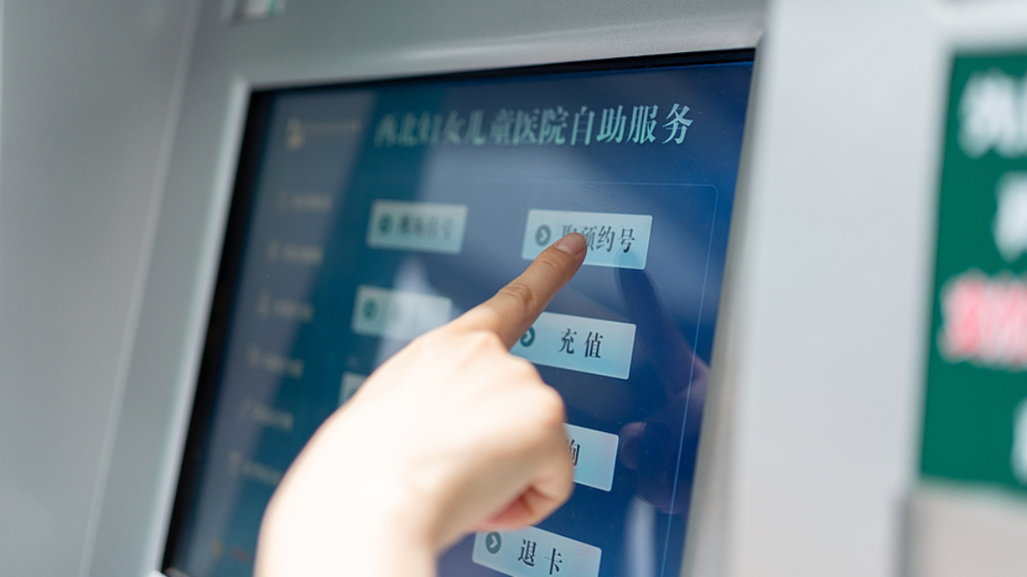 一次挂号管三天,看病省钱省时间