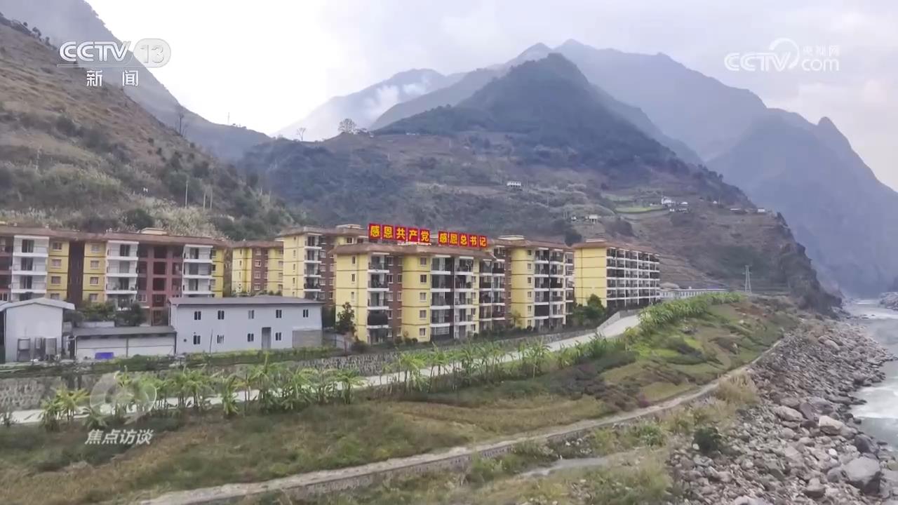焦点访谈|“搬得出”之后如何“稳得住”“能致富”?他们给出一份漂亮的答卷