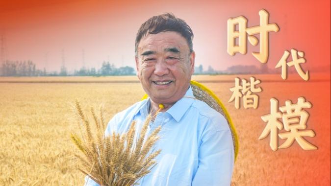 中央宣传部授予徐淙祥“时代楷模”称号