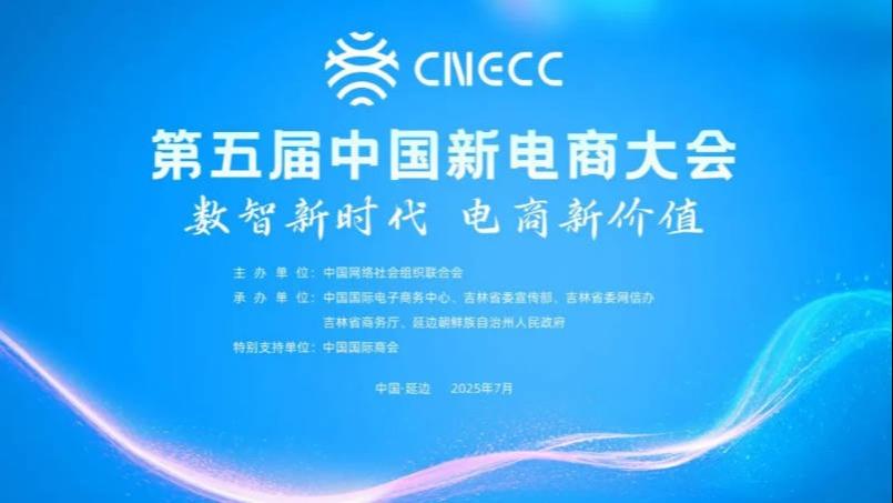 第四批优质直播间（主播）名单将正式发布