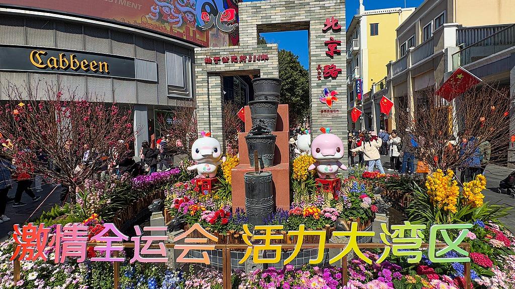 十五运会开幕 带动景点商圈人气