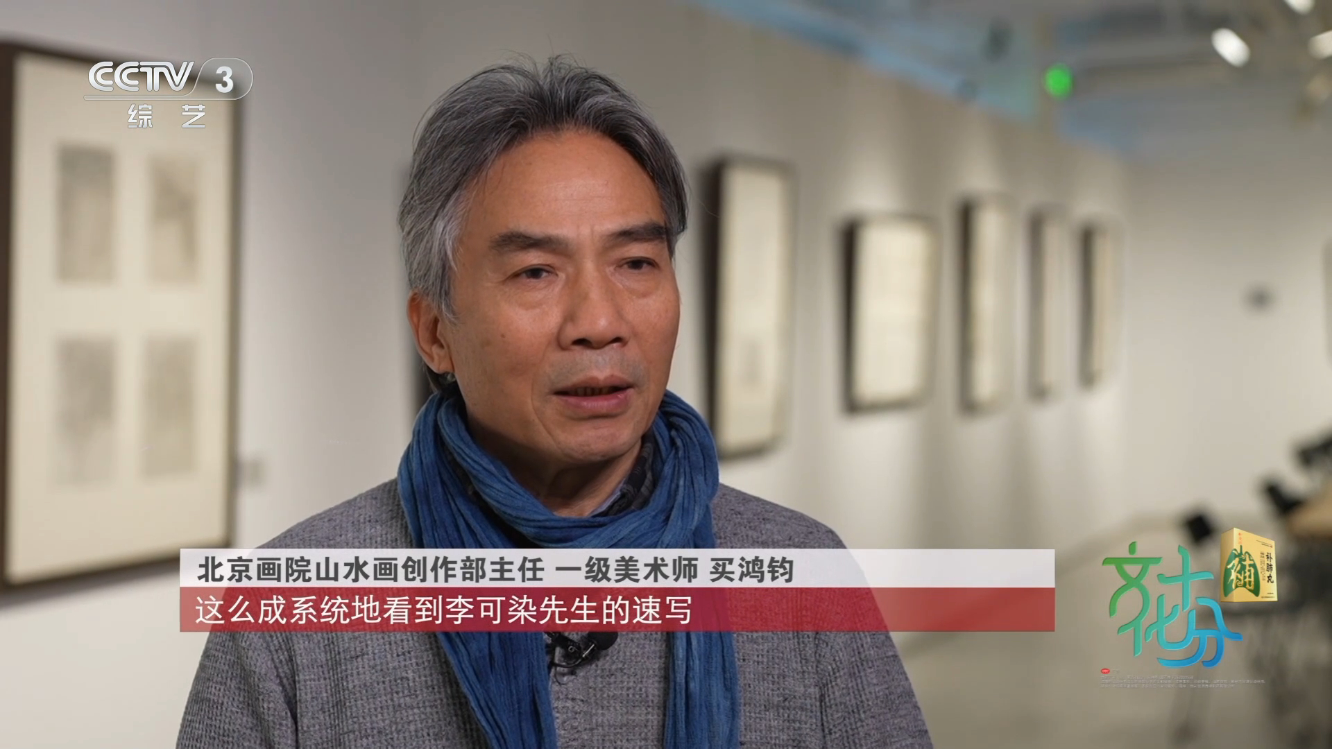 唐代「貞観の治」の繁栄伝える文化財展、北京で開催 公式通販 : 垂秀夫