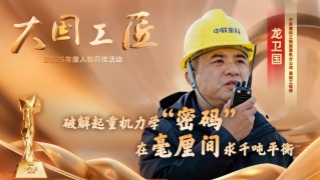 最新视频_共产党员网