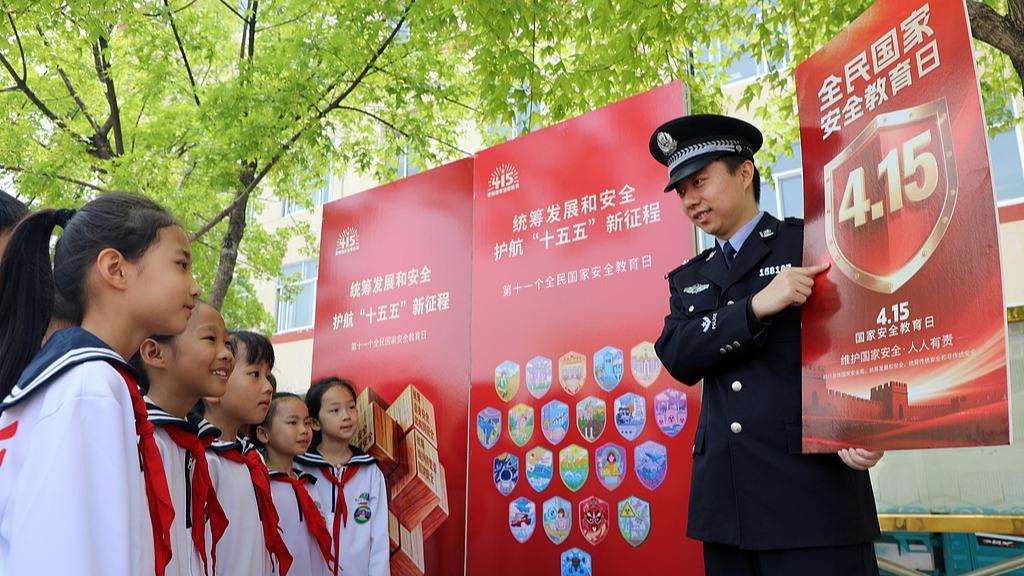 4.15全民国家安全教育日 各地宣传教育活动“走新”更“走心”