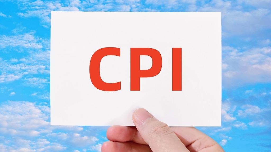 4月CPI同比上涨1.2%，PPI涨2.8%，统计局解读
