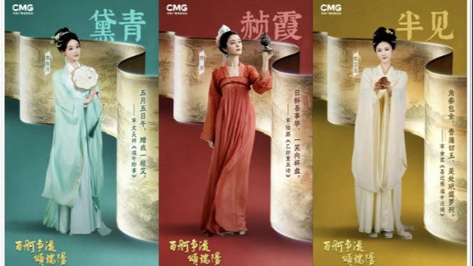 龙舟竞渡千秋韵 神州万里共端阳
