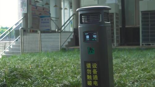 武汉试点智能捕蚊“黑科技”，20天灭蚊超
