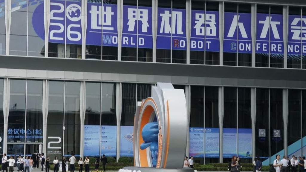 2026 World Robot Conference kicks off in Beijing