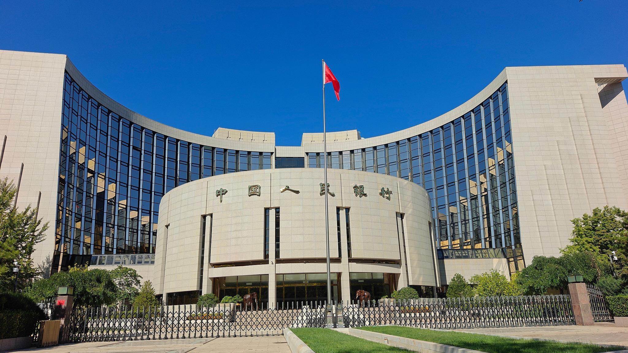 财经老王：央行重磅表态 人民币汇率到底怎么看