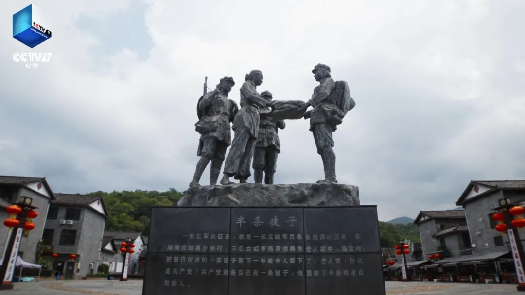 全景呈现90年前那场伟大的远征！大型系列纪录片《万水千山》重磅开播