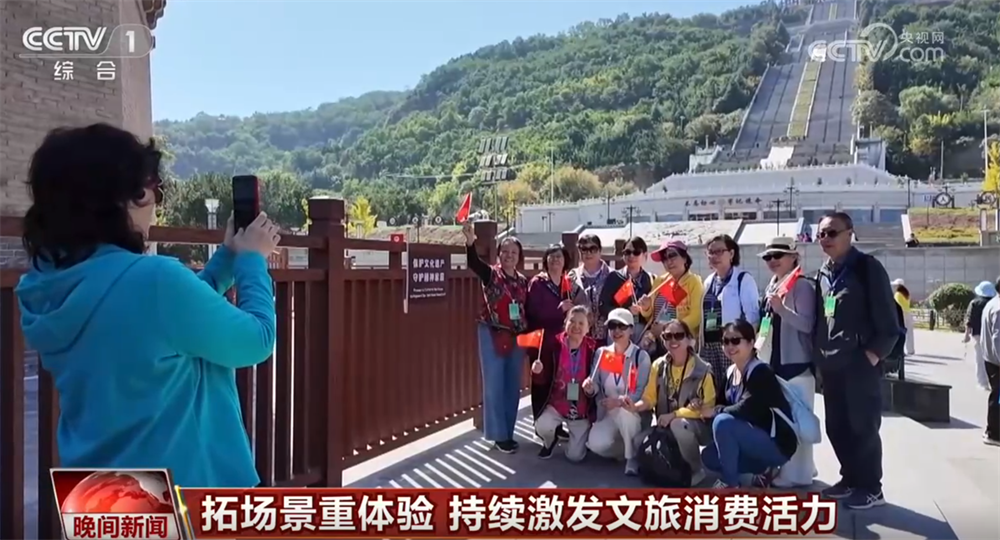 各地“丰富供给+提升体验”拓展消费空间 持续激发文旅消费活力