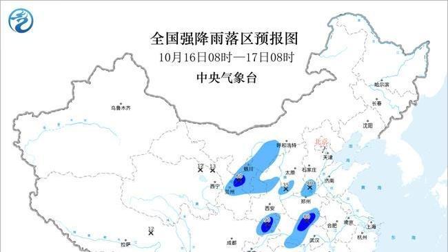 暴雨蓝色预警：甘肃陕西河南重庆等多地有大雨 局地有暴雨