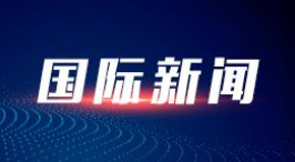 日本有识之士警示：谨防日本重回“战前状态”